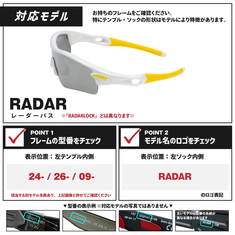 OAKLEY（オークリー） イヤーソック レーダー ノーズパッド