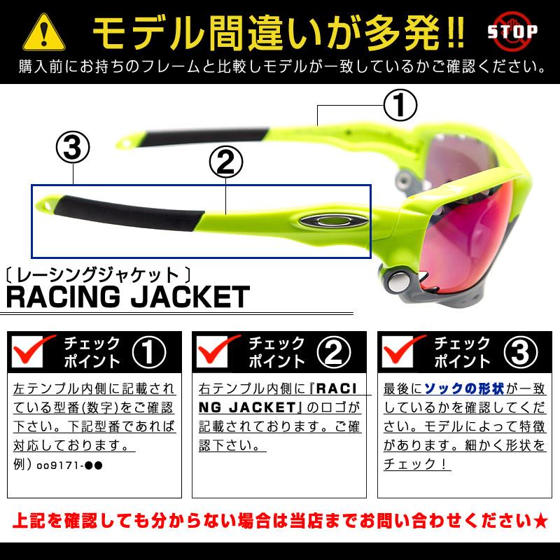 OAKLEY オークリー イヤーソック レーシングジャケット 