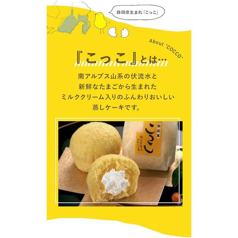 こっこ 6個入り静岡土産 蒸しケーキ お菓子 和菓子 お土産 個包装 詰め合わせ ギフト プチギフト ケーキ クリーム お歳暮 クリスマス Oblique 通販 Yahoo ショッピング