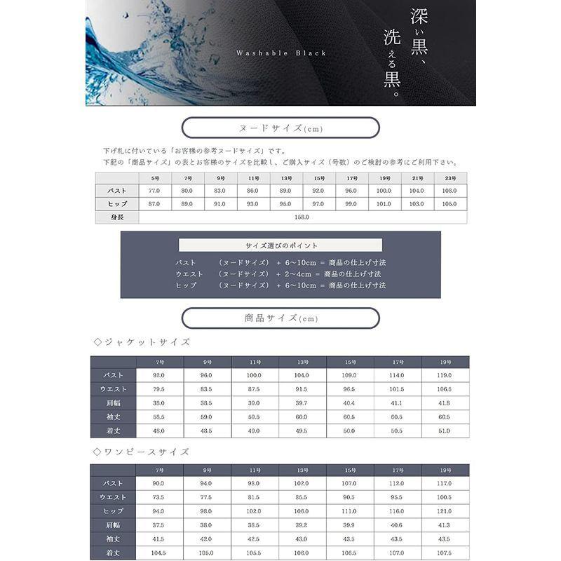 21a W新作 送料無料 喪服 レディース ブラックフォーマル ルルコ Lurco 前開き 9号 スーツ ワンピース 大きいサイズ 洗える その他スーツ フォーマル Www Collectiviteslocales Fr