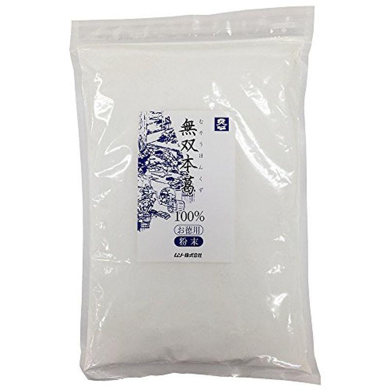 ムソー 無双本葛100%粉末 900g 【楽天最安値に挑戦】 お徳用 ムソー 無双本葛100%粉末 900g 【楽天最安値に挑戦】 お徳用