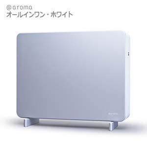 @aroma 145S ホワイト アットアロマ オールインワンタイプ145S ホワイトJP（クリーナー付