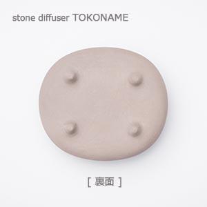 アットアロマ アロマストーンディフューザー トコナメ 2mlオイル