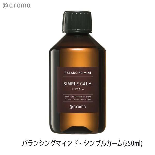 mio ランプベルジェ オイル1L×4 ランプベルジェ アロマオイル1000ml 4