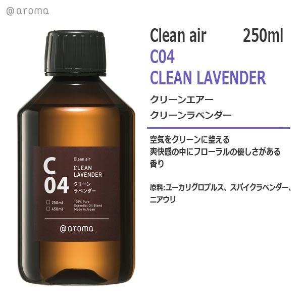 ランプベルジェ 金の珊瑚 ヴェルサイユ 2点おまとめ