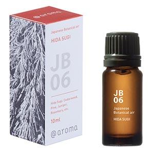 アットアロマ おすすめ人気商品一覧 通販 - Yahoo!ショッピング アット