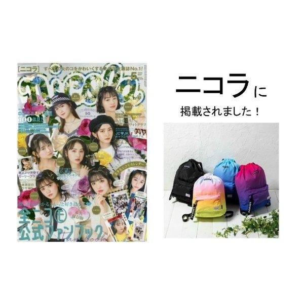 ナップサック 小学生 小学校 おしゃれ 女子 防水 ナイロン スポーツ コンパクト ナイロン 男の子 大容量 メンズ レディース Bag 01 Obolo 神戸 通販 Yahoo ショッピング