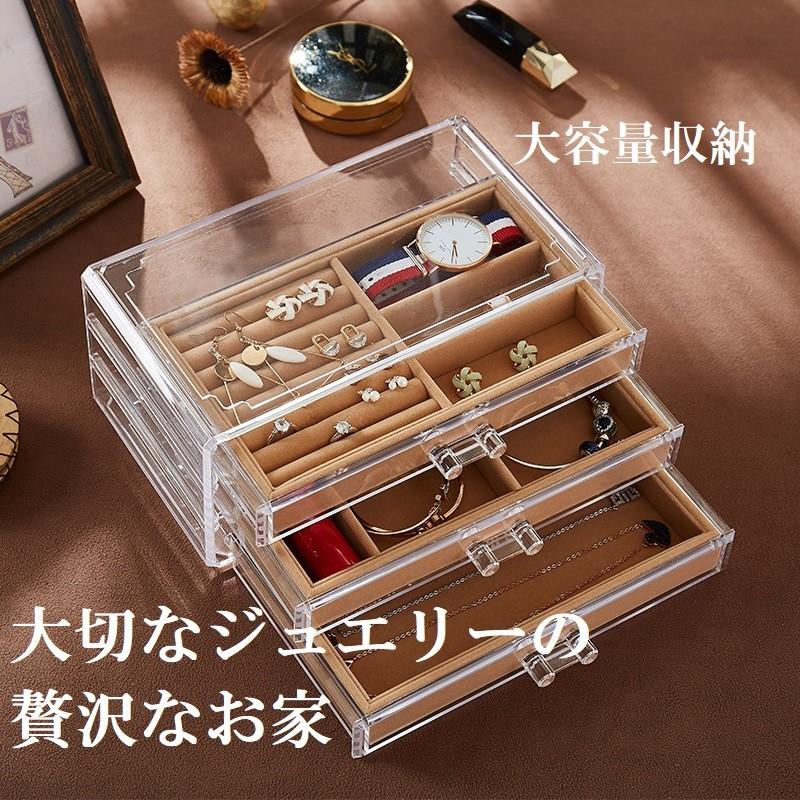 高級ジュエリーボックス アクセサリーケース 収納ケース 小物入れ 大容量 バッグ型 ネックレス 指輪 ピアス収納 H 3 Obolo 神戸 通販 Yahoo ショッピング