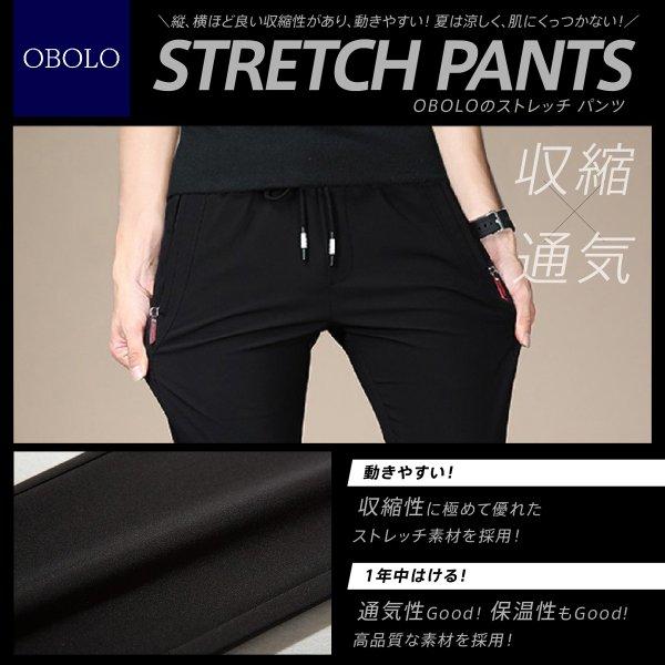 メンズ ジュニア スポーツパンツ 長ズボン アウトドアウェア 速乾 撥水 薄手 ストレッチ素材 黒 パンツ Mens 1 Obolo 神戸 通販 Yahoo ショッピング