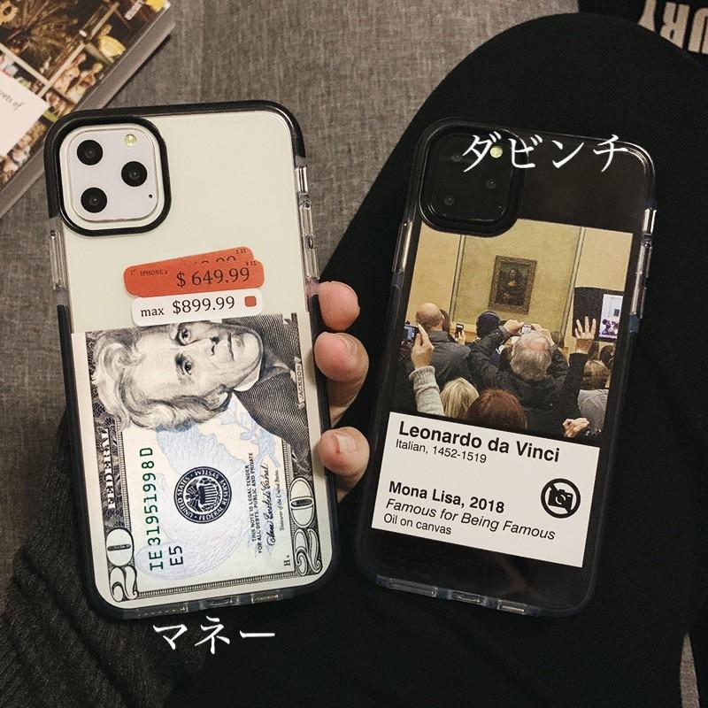 Iphone13 ケース 韓国 おしゃれ 人気iphoneケース 韓国 大人可愛い おしゃれ 韓国 Iphoneケース シリコン かわいい 女子ペア Iphone12 ケース Sel0044 Obolo 神戸 通販 Yahoo ショッピング