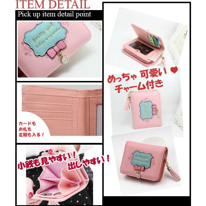 財布 キッズ 子供 女の子 小学生 女の子 二つ折り キッズ ピンク 紐付 人気 中学生 プレゼント ボックス 入り Wallet 1 Obolo 神戸 通販 Yahoo ショッピング