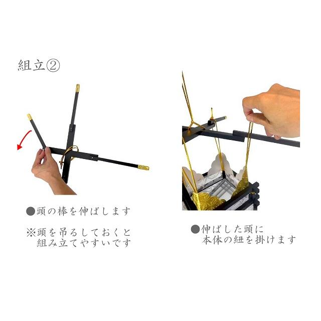 盆提灯 お盆 ちょうちん 切子灯篭 レース 回転 灯籠 とうろう コード式
