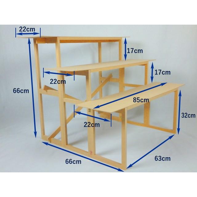 盆棚 精霊棚用 3段台 打敷付 後飾り 中陰段 初盆 新盆 後飾り祭壇