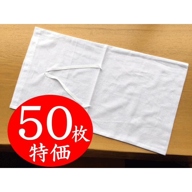 納骨袋 無地 綿 50枚特価 30cm×60cm 1枚当たり458.2円 納骨 墓 骨袋 葬儀 霊園 墓地 日本製 業務用