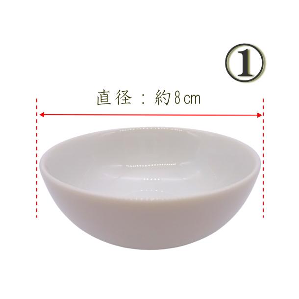精進料理用 陶器4ツ茶碗 白 お盆 初盆 新盆 中陰 : 注文の多い仏具屋