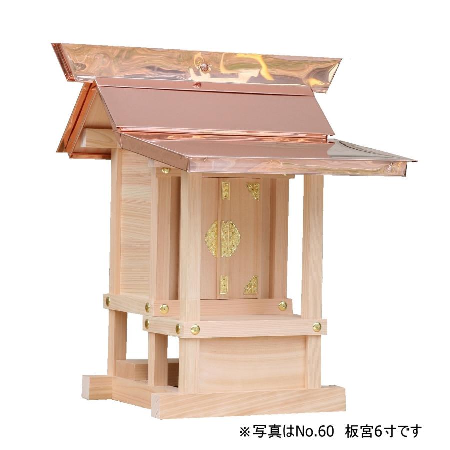 稲荷 外宮 板宮 6寸 No.60 国産ひのき使用 神棚 神具 お宮 祠 : 注文の