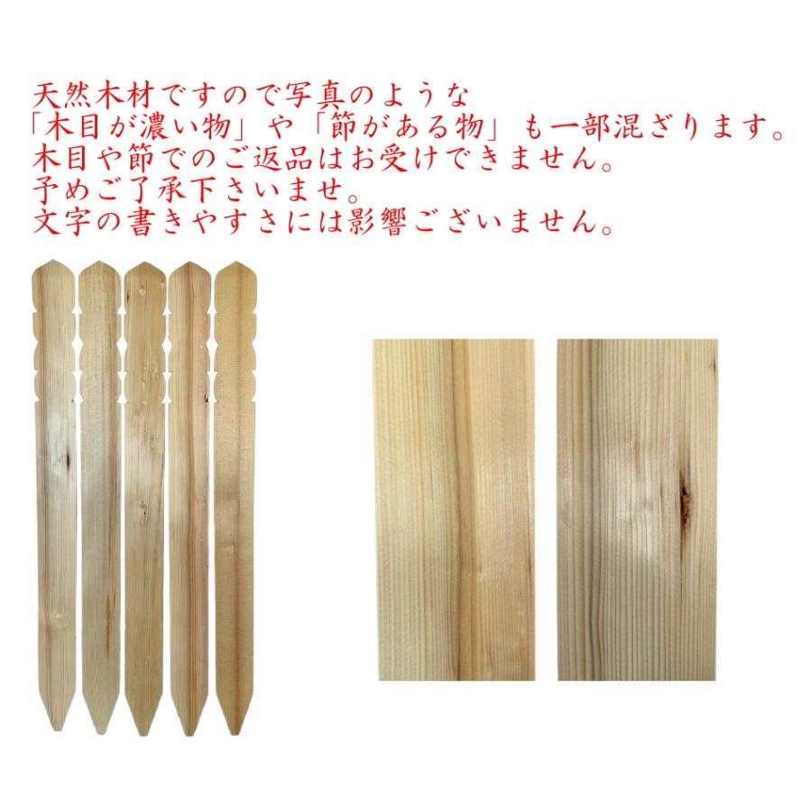 塔婆 卒塔婆 板塔婆 6尺×3寸巾 五輪付 50枚入 葬儀 法要 御寺院 塔婆 卒塔婆 板塔婆 6尺×3寸巾 五輪付 50枚入 葬儀 法要 御寺院