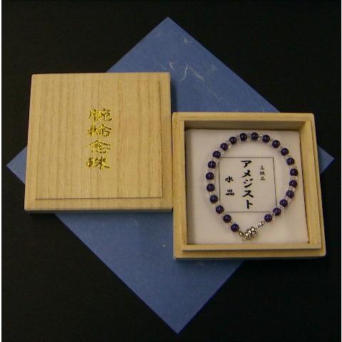 高級品 アメジスト 水晶（蜜柑玉カット仕上げ）マグネット式67【腕数珠