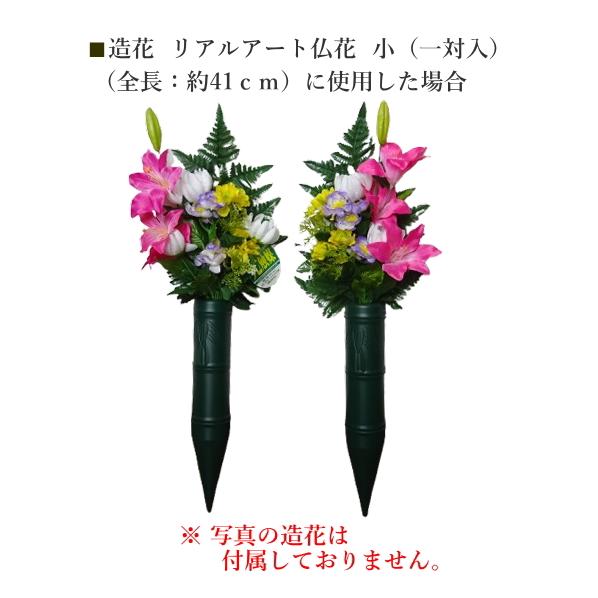 墓用花筒 PC 野花立 竹柄 中サイズ 34cm 1ケース特価 120本 墓用花立