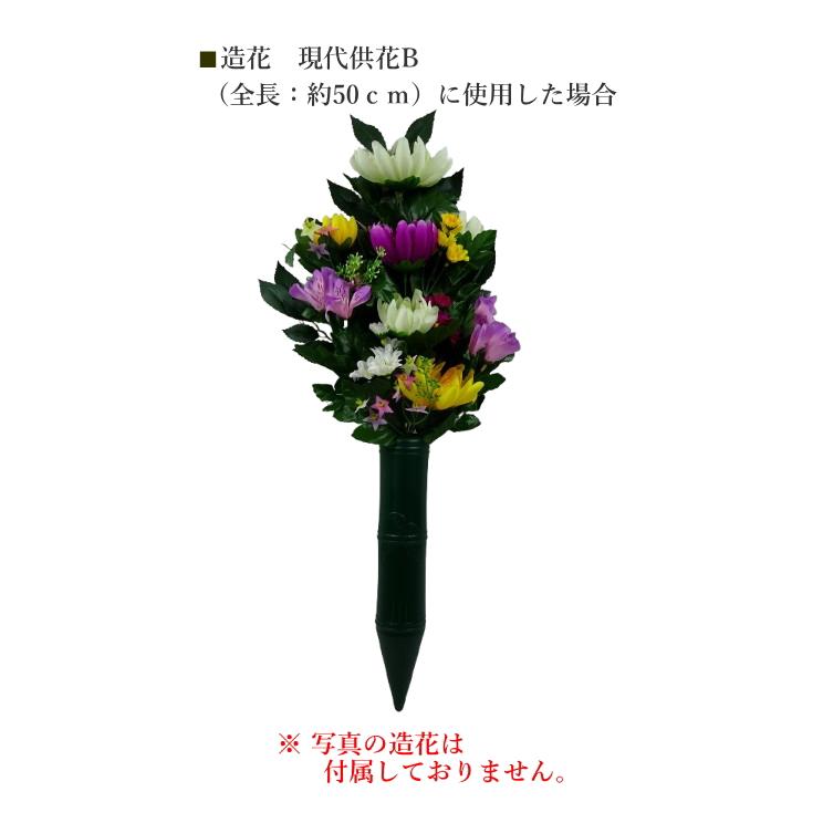 墓用花筒 PC 野花立 竹柄 小サイズ 30cm 1ケース特価 120本 墓用花立