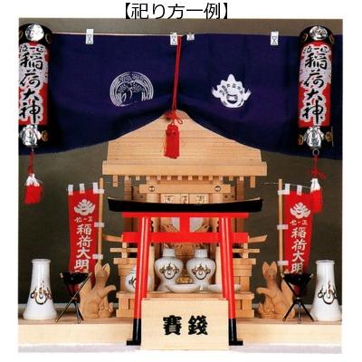 神棚 一社唐戸 中 No155 木曽ひのき 稲荷の画像