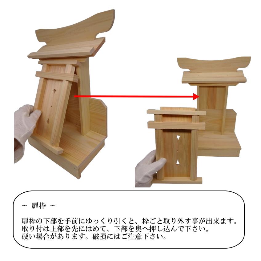 神棚 荒神宮 No.20 国産ひのき 荒神様 三宝荒神 火の神様 キッチンの神様 台所の神様 : 注文の多い仏具屋さん - 通販 ...