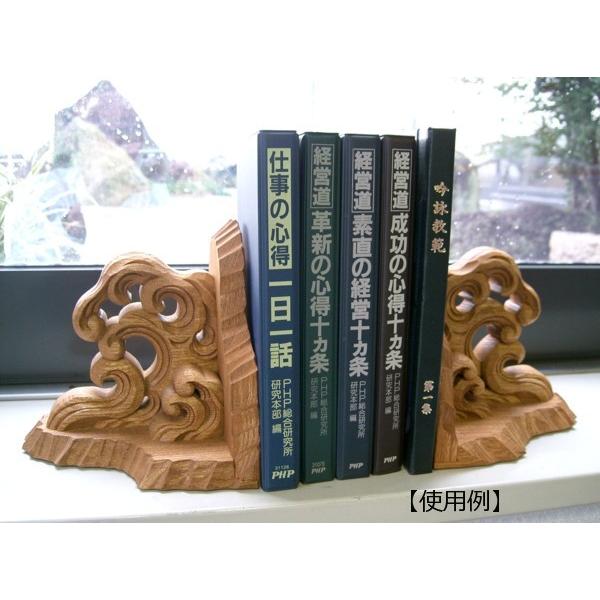 波彫刻本立て（大）【メープル ウレタン半艶仕上げ】 1対 : 注文の多い