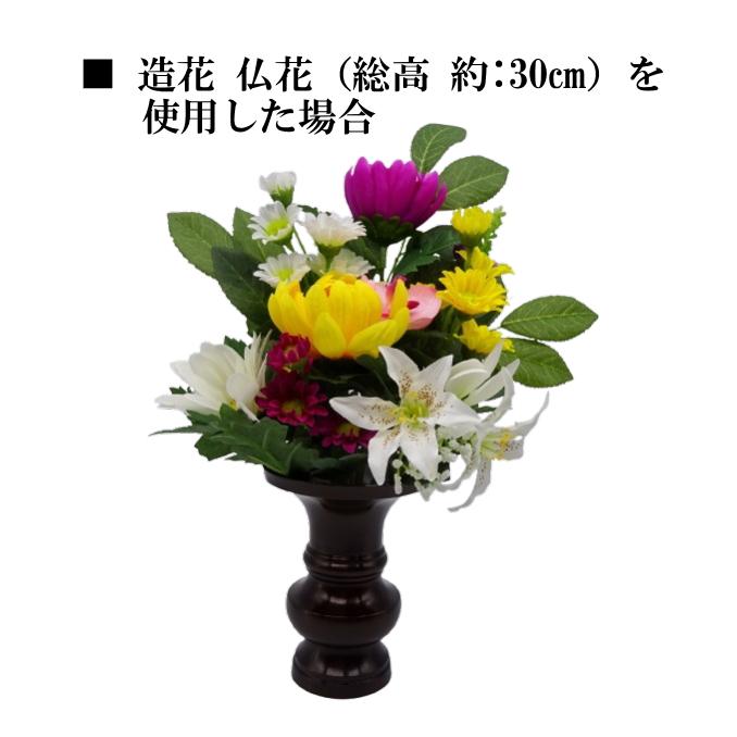 仏花立 地花立 鍋丁色 真鍮 4寸 仏壇用 花瓶 高岡銅器 日本製 : 注文の 