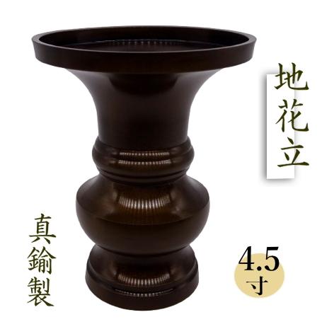 最終値下 収集品 国産最高級深彫真鍮仏具 花瓶 花立 セラミックコート