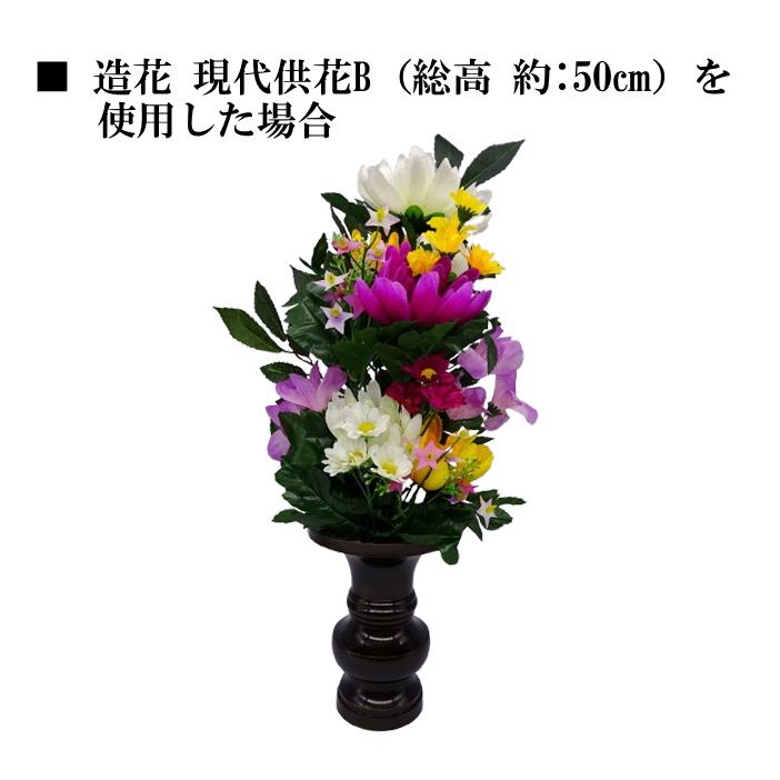 仏花立 地花立 鍋丁色 真鍮 5.5寸 仏壇用 花瓶 高岡銅器 日本製 : 注文