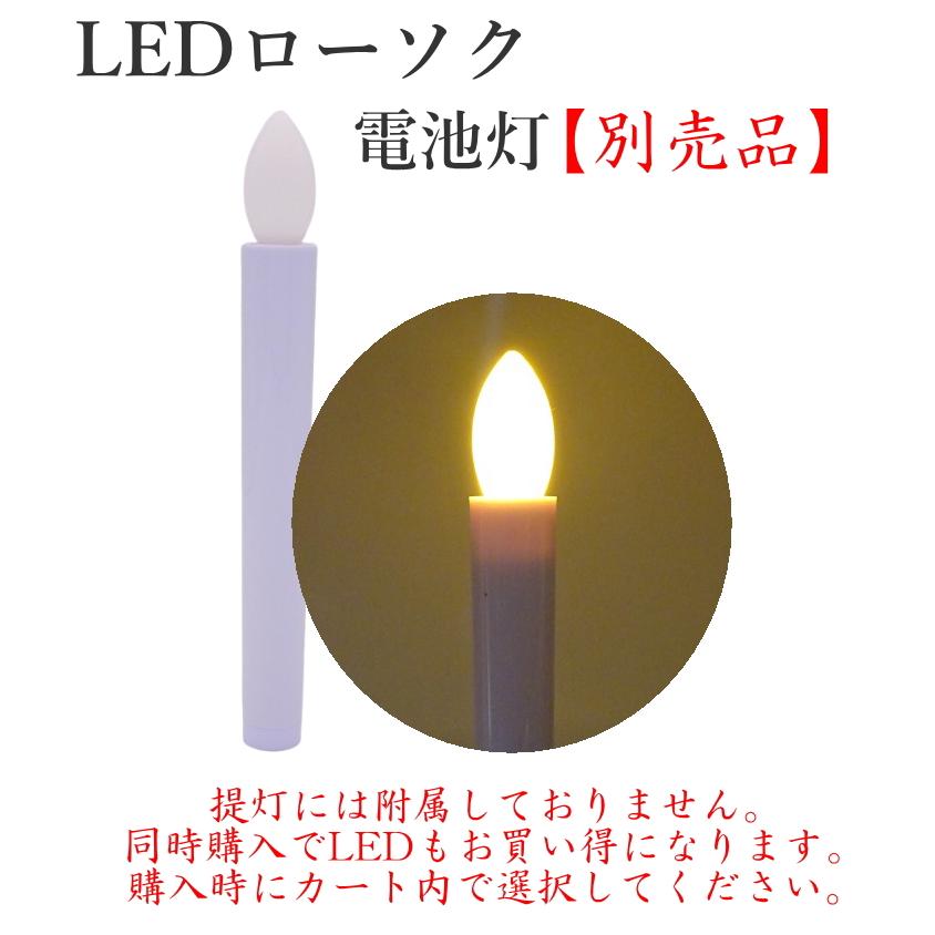 盆提灯 初盆用提灯 白提灯 相極紋天 305 吊型 ちょうちん 初盆 新盆 超