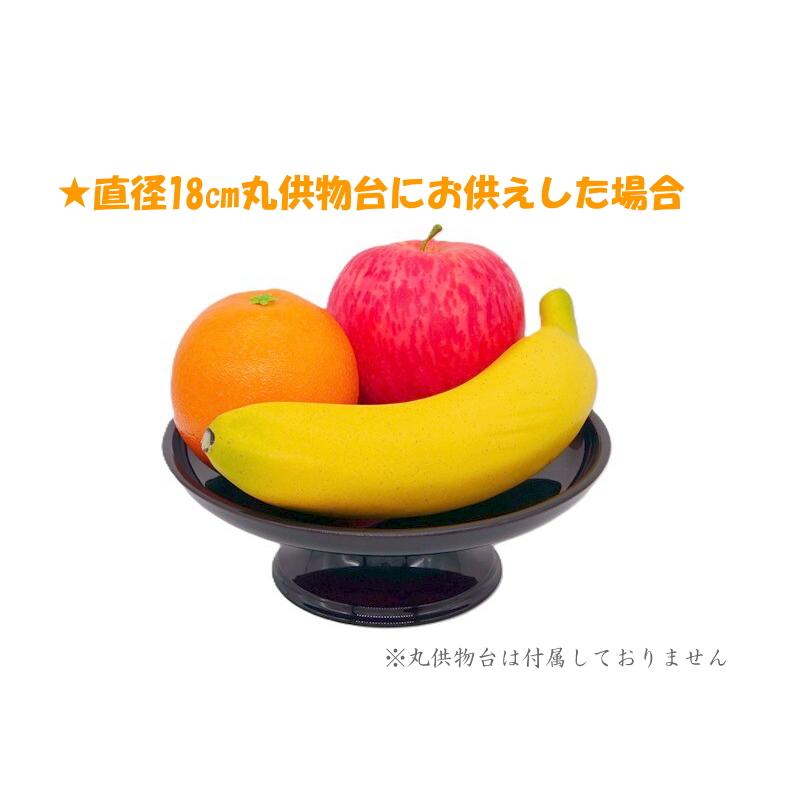 当時物　レフライト　未使用3個セット　オレンジ1 グリーン2 イミテーションフルーツ フェイクフルーツ 本物そっくり お供え果実