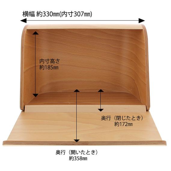 小型仏壇 やさしい時間 祈りの手箱 ナチュラル ボックスタイプ 仏壇