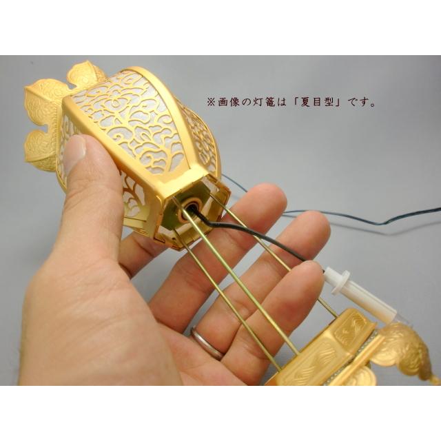 仏壇 灯籠 新夏目型 院玄灯篭 アルミ消金付（大） 1対 New