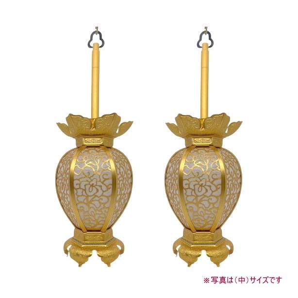 仏壇 灯籠 新夏目型 院玄灯篭 アルミ消金付（中） 1対 Newともしび