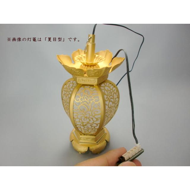 仏壇 灯籠 新夏目型 院玄灯篭 アルミ消金付(小) 1対 New 仏壇 灯籠 新夏目型 院玄灯篭 アルミ消金付(小) 1対 New