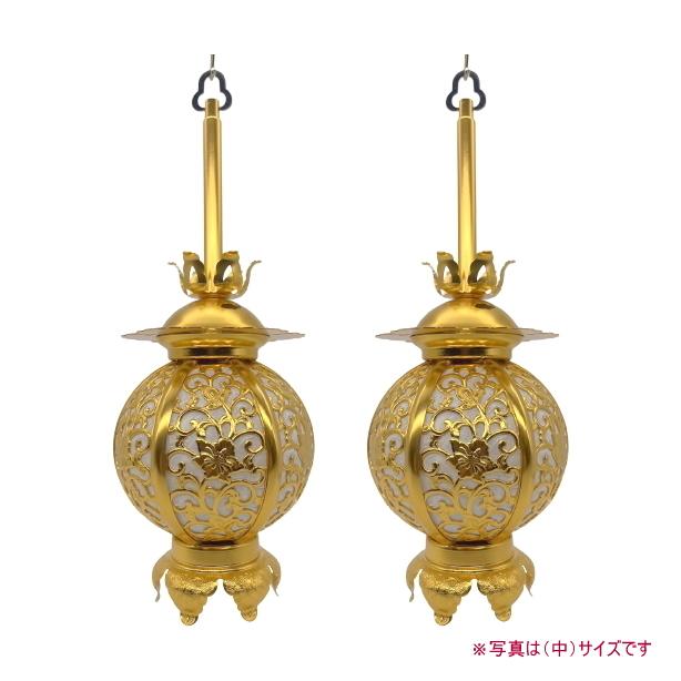 仏壇 灯籠 本丸型 院玄灯篭 アルミ金色付(小) 1対 Newともしび 仏壇 灯籠 本丸型 院玄灯篭 アルミ金色付(小) 1対 Newともしび