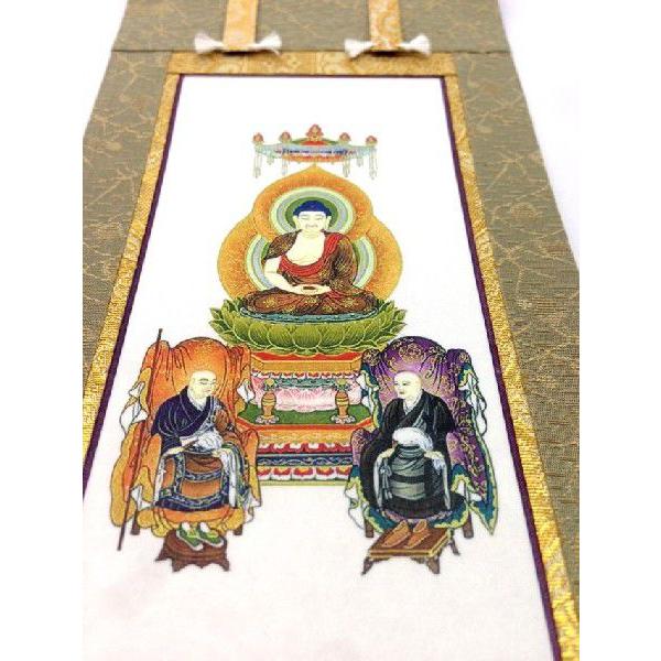 仏壇 掛軸 桂 20代 曹洞宗 合幅 三尊佛 ピンサービス 小型仏壇 ミニ仏壇 手元供養 日本製 ネコポス対応 注文の多い仏具屋さん - 通販 - Yahoo ショッピング