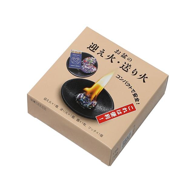 お盆中は発送❌ 秀〆（HIDESHIME） お盆用品 お盆飾り 初盆 新盆 迎え火 送り火 かんば