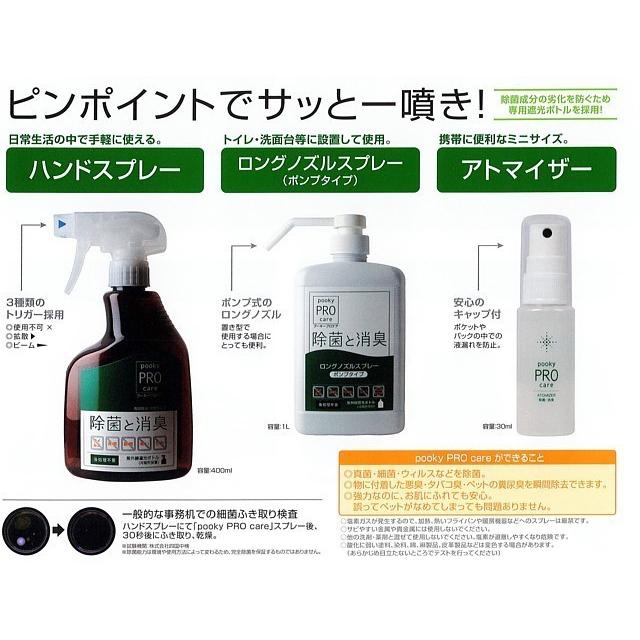 プーキープロケア 次亜塩素酸水 詰替用BOX 5L : 注文の多い仏具屋さん