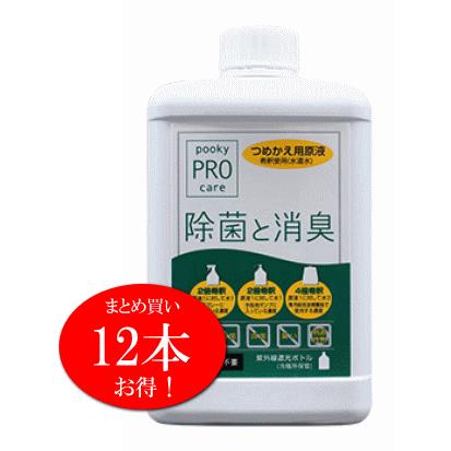 プーキープロケア 次亜塩素酸水 詰替用ボトル1L 【お得な12本 