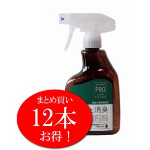 プーキープロケア　次亜塩素酸水 　除菌　消臭　スプレータイプ　400ml【お得な12本まとめ買い】