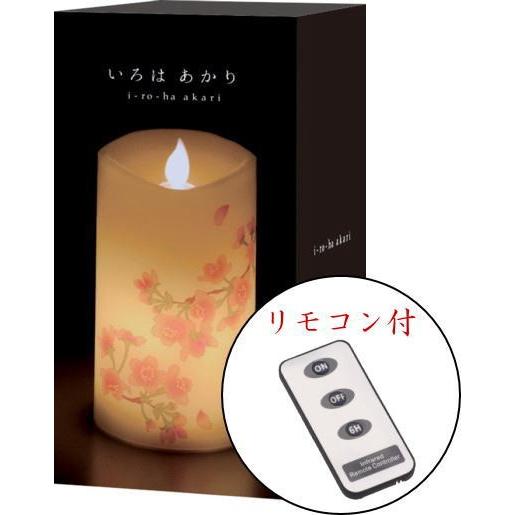 LEDローソク いろはあかり（桜）※リモコン付 : 注文の多い仏具屋さん