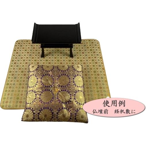 防炎マット 金襴 4尺 120cm×100cm 結燭甲 白茶 燃えにくい 仏壇マット 経机マット 安全マット 敷物 日本製 |  | 11