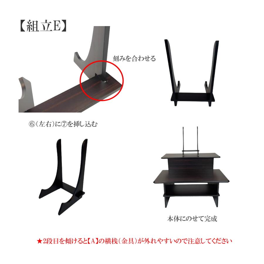 盆棚 精霊棚 後飾祭壇 2段 黒檀調 写真立付 経机 盆祭壇 葬儀 盆棚 精霊棚 後飾祭壇 2段 黒檀調 写真立付 経机 盆祭壇 葬儀