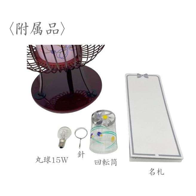 盆提灯 姫あかり タメ色 回転 1ヶ入 行灯 ぼんぼり 小型提灯 初盆 新盆