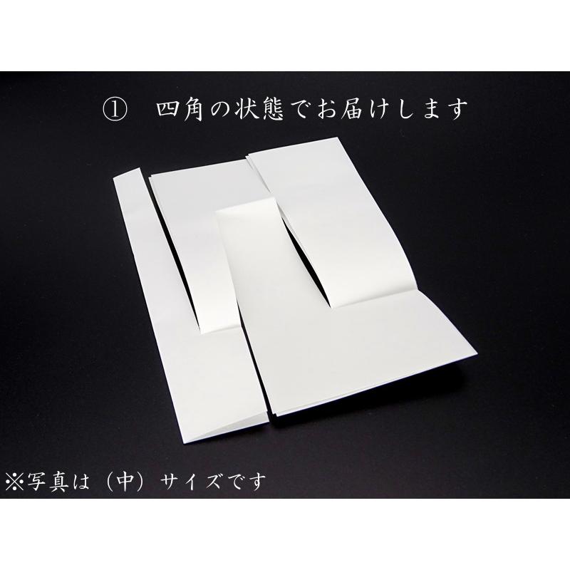 紙垂 化繊製 中サイズ 約32.5cm 20枚セット 耐水紙 高強度紙 屋外用紙