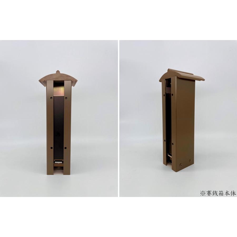UACJ 賽銭箱 おさいせん箱 専用スタンドセット アルミ製 ブロンズ色 鍵