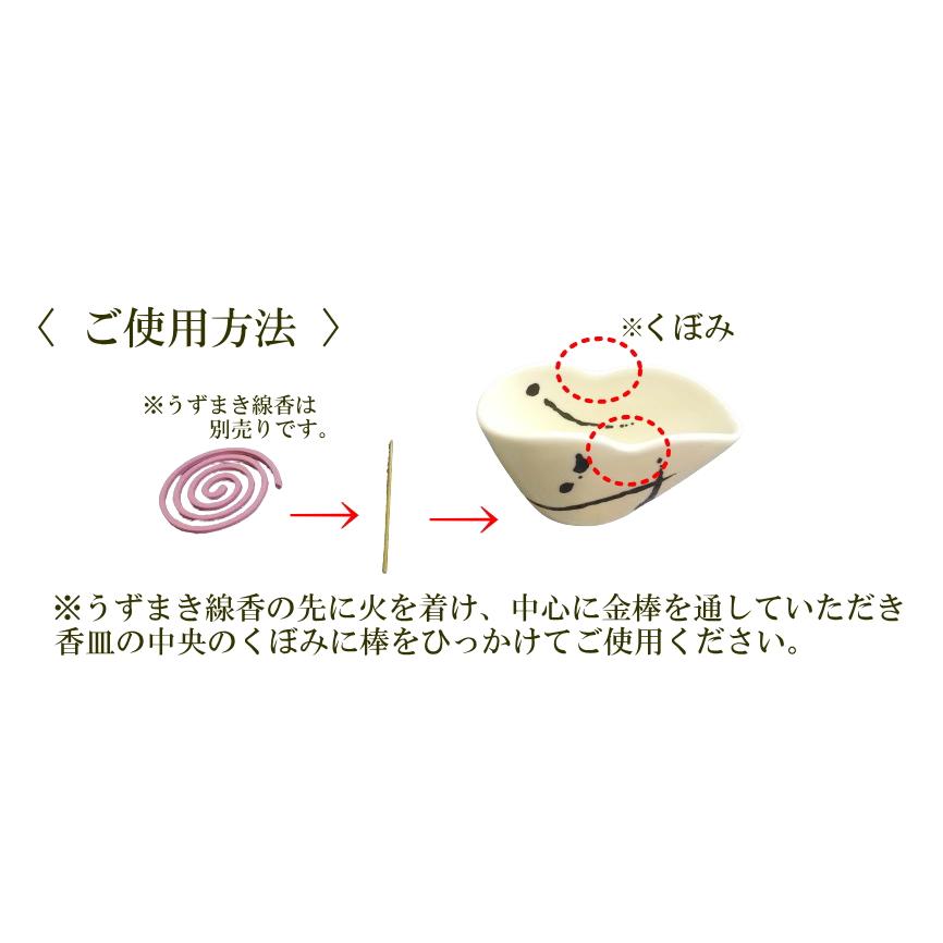 波のしずくNAMInoSHIZUKU 白色 黒色 うずまき香用香皿 お香 御香 巻