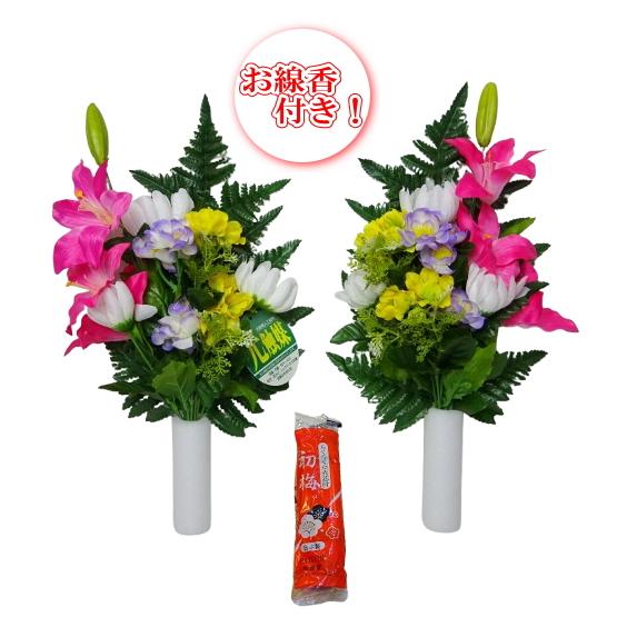 造花 リアルアート仏花 RAS-MPM まごころ DXMピンク 対 光触媒造花 仏
